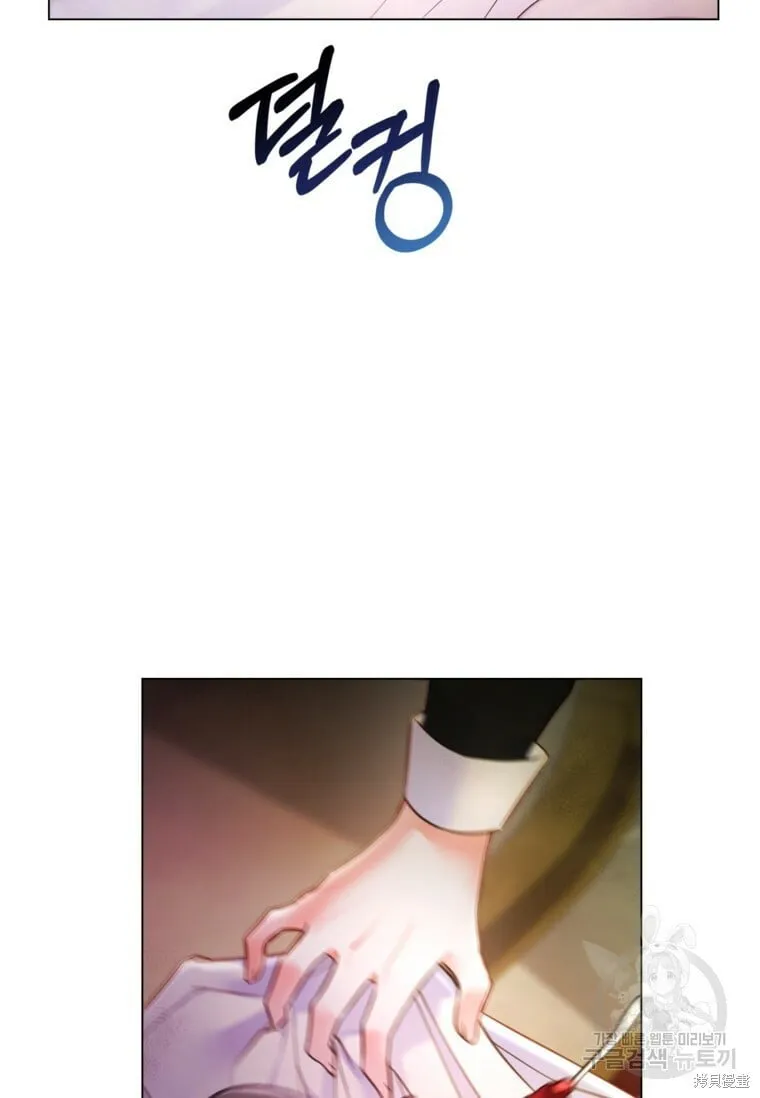 第13话 第20页