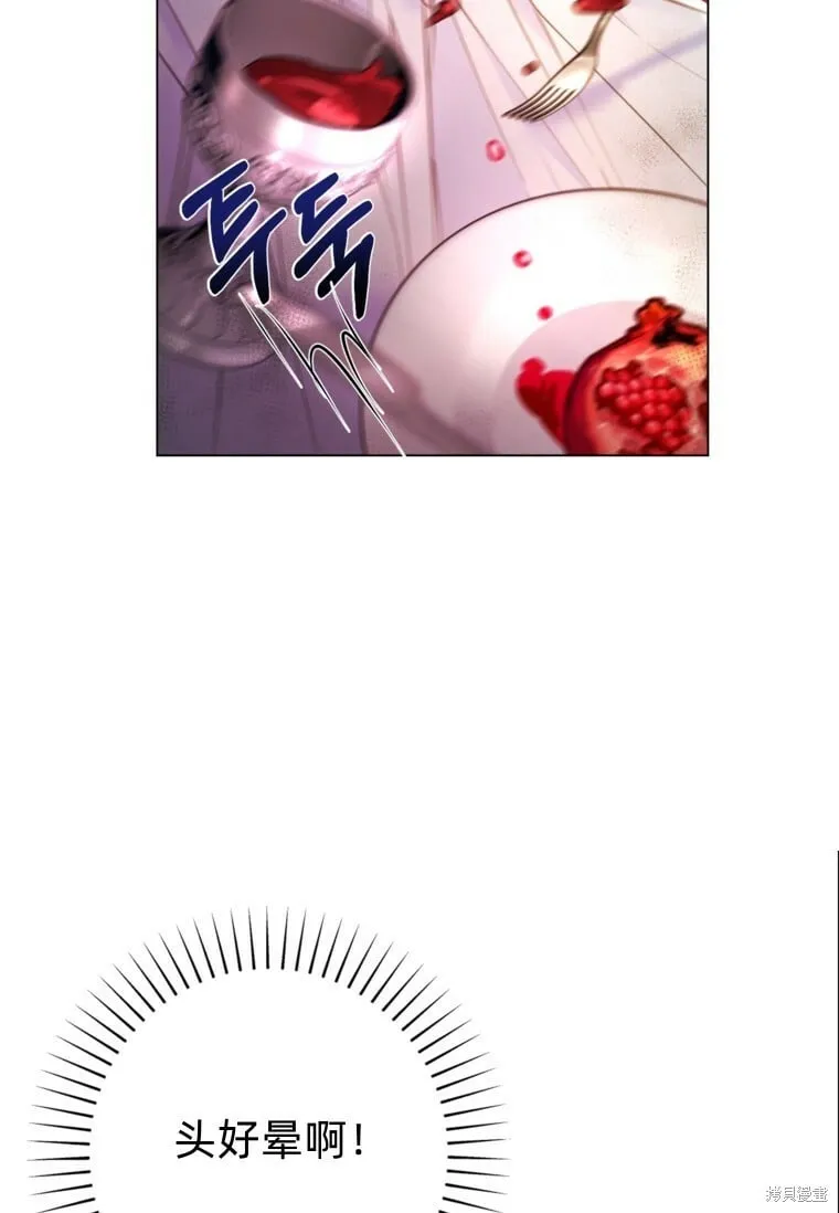 第13话 第21页