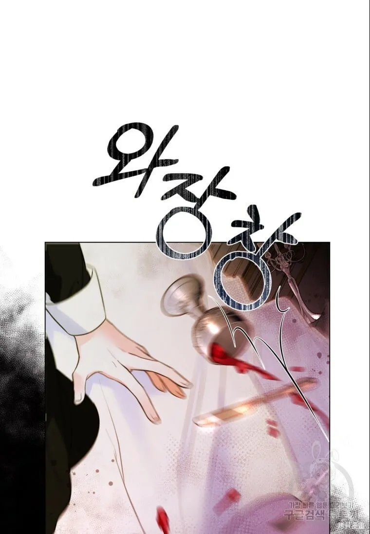 第13话 第23页
