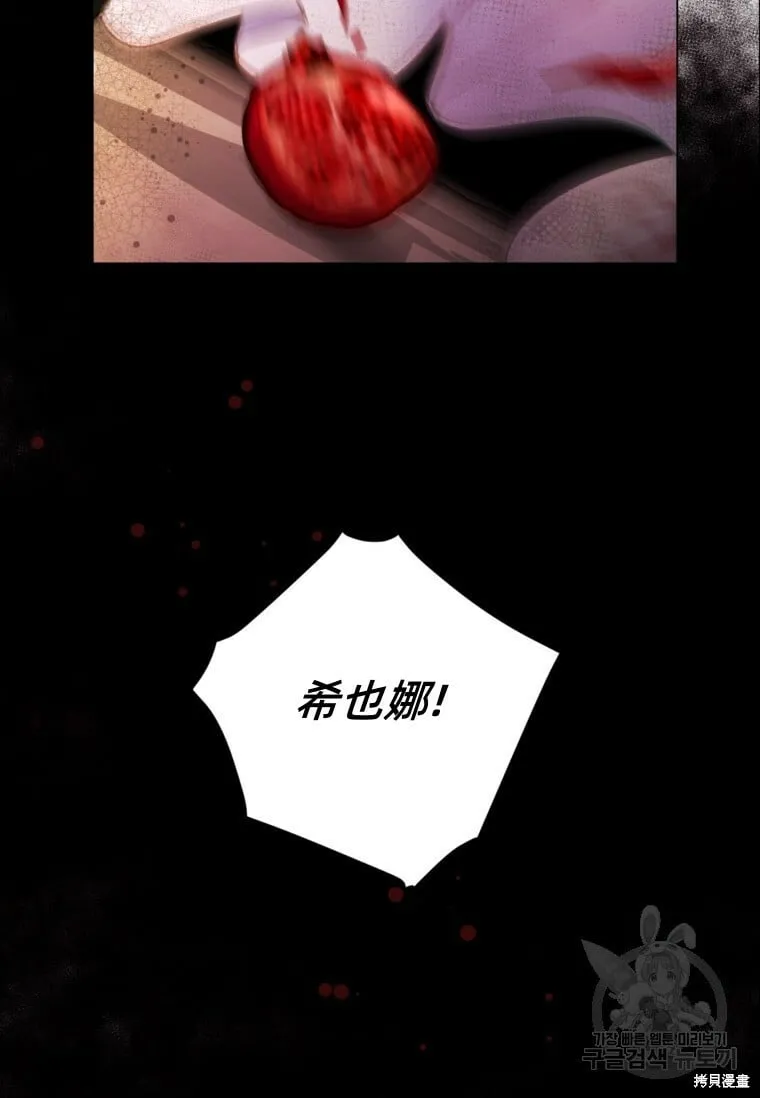第13话 第24页