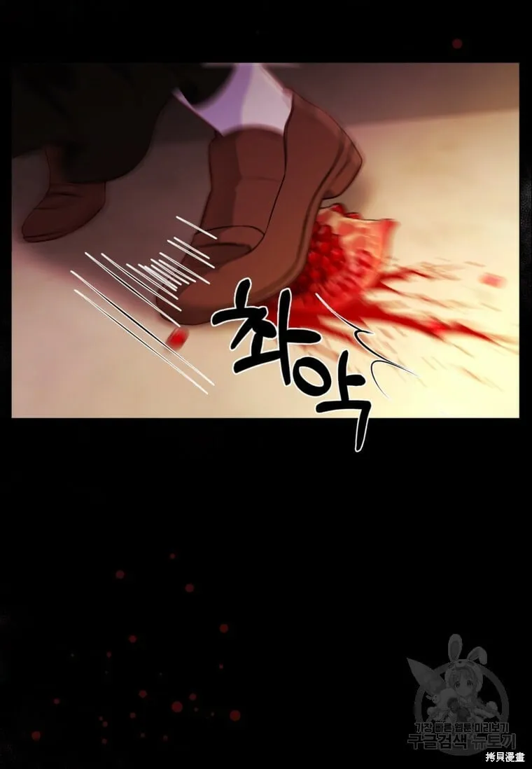 第13话 第25页