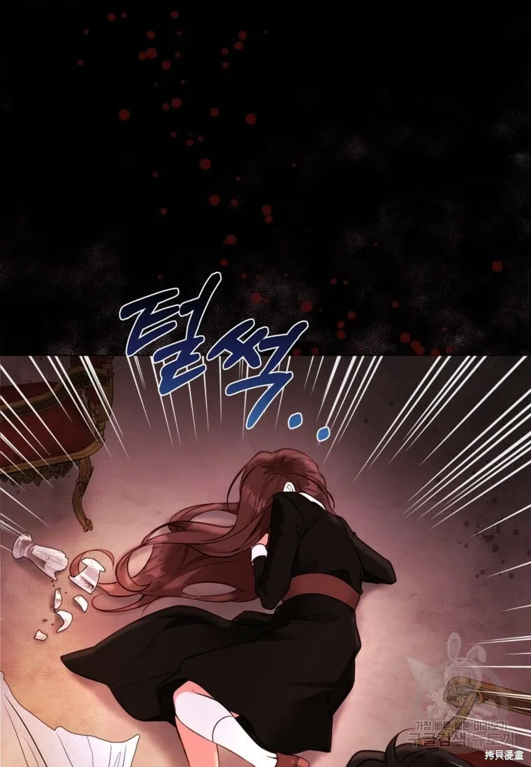 第13话 第26页