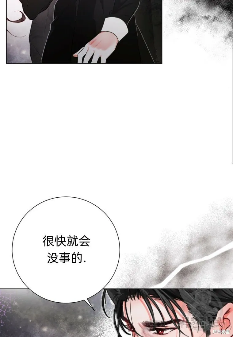 第13话 第29页