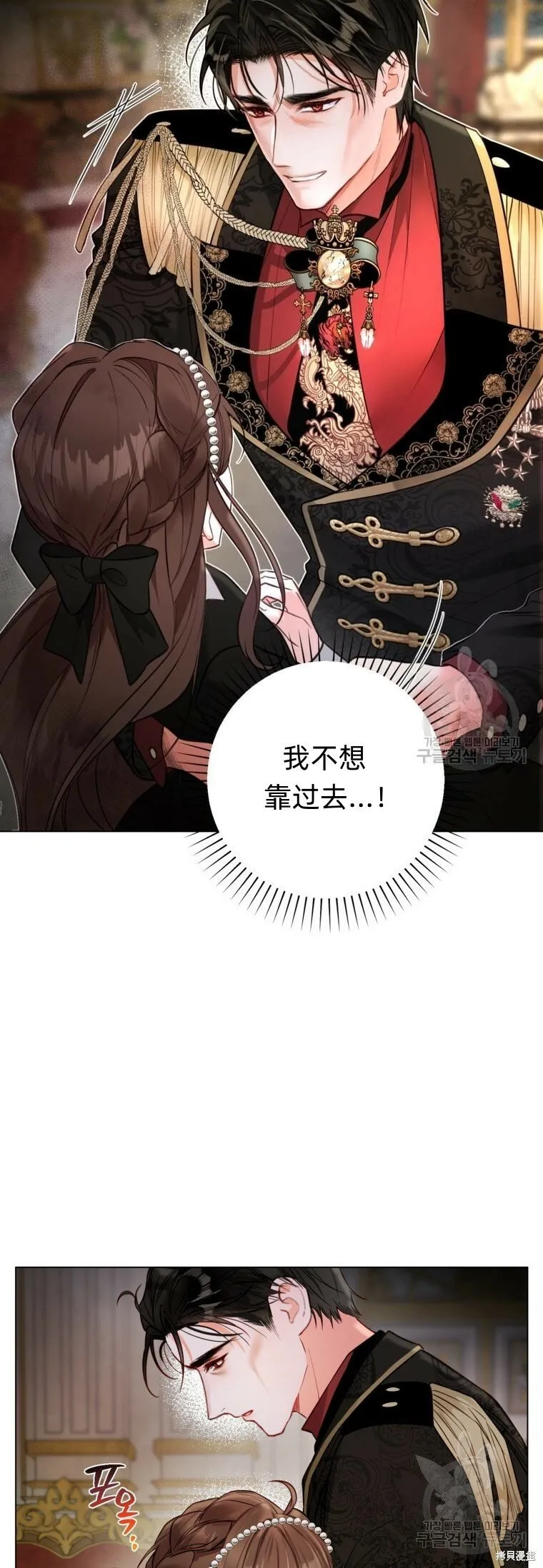 第13话 第33页