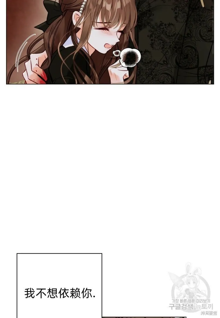 第13话 第34页