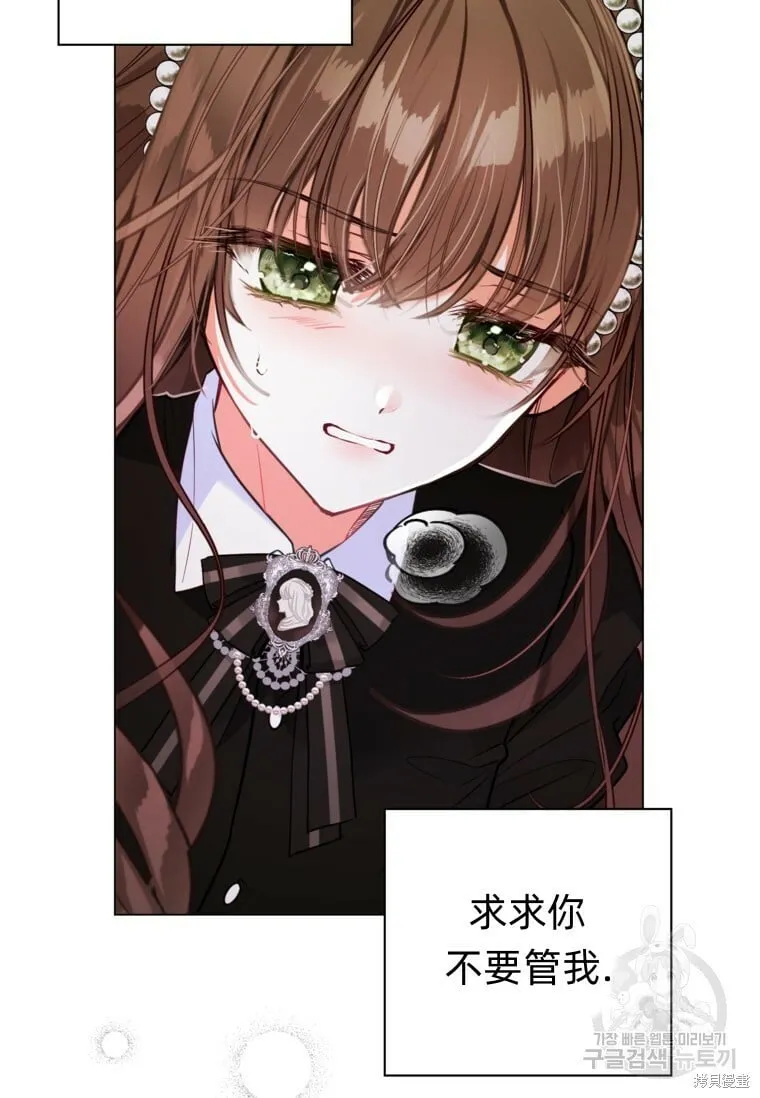 第13话 第35页