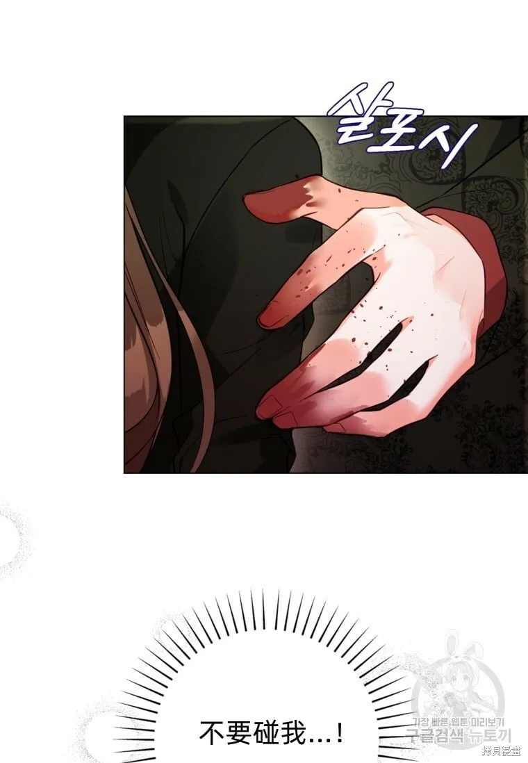 第13话 第37页
