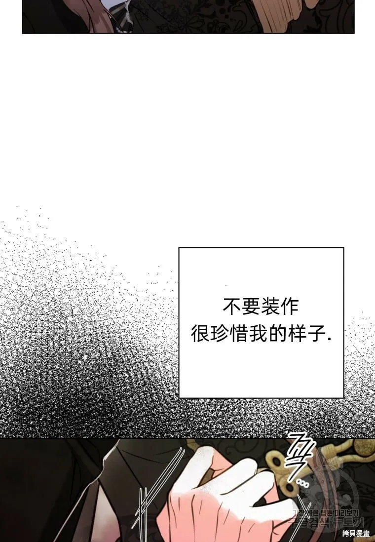 第13话 第40页