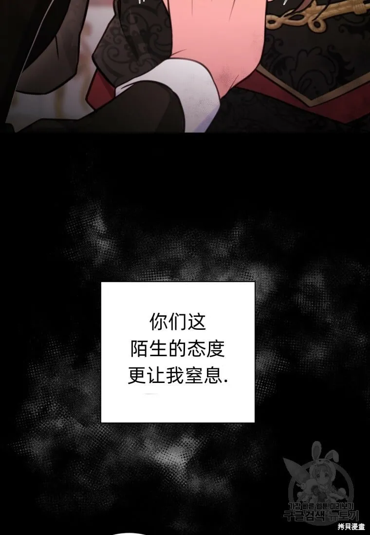 第13话 第41页