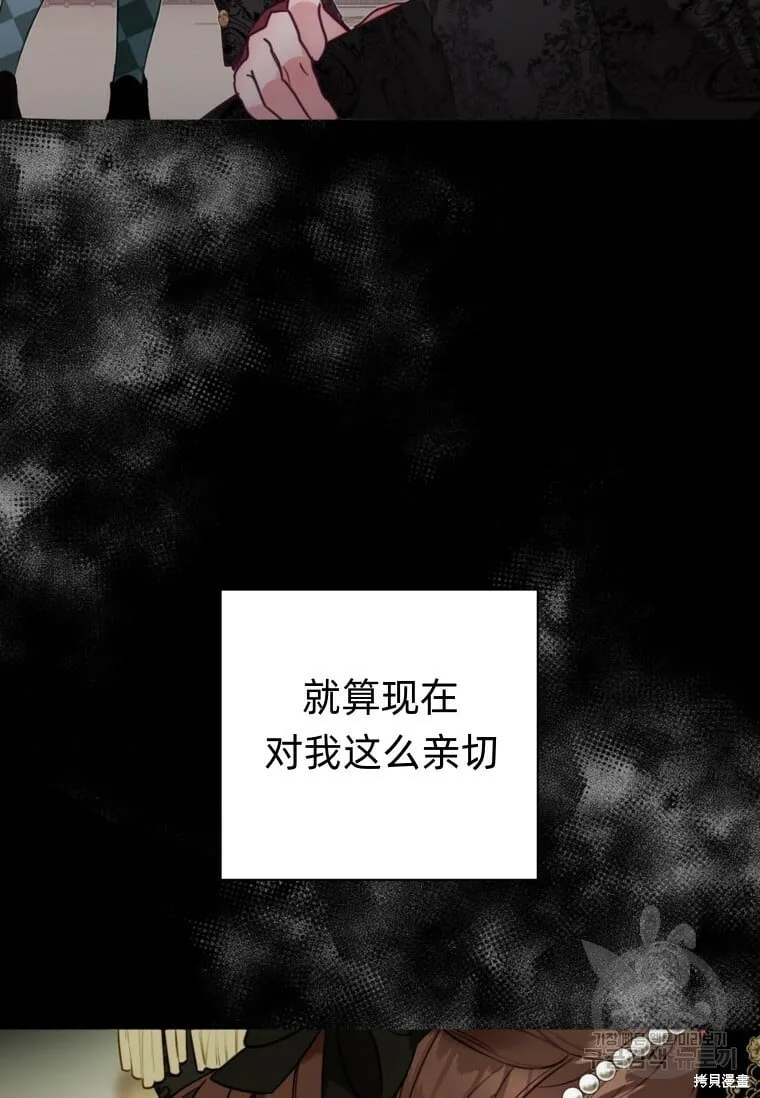 第13话 第43页