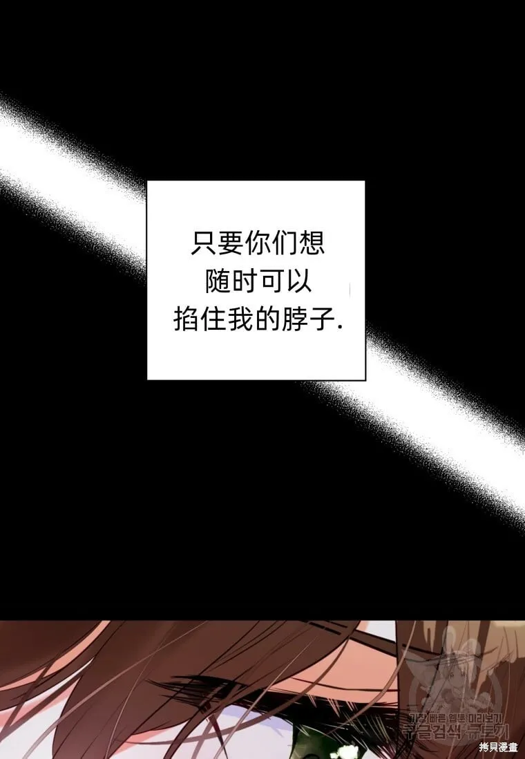 第13话 第45页