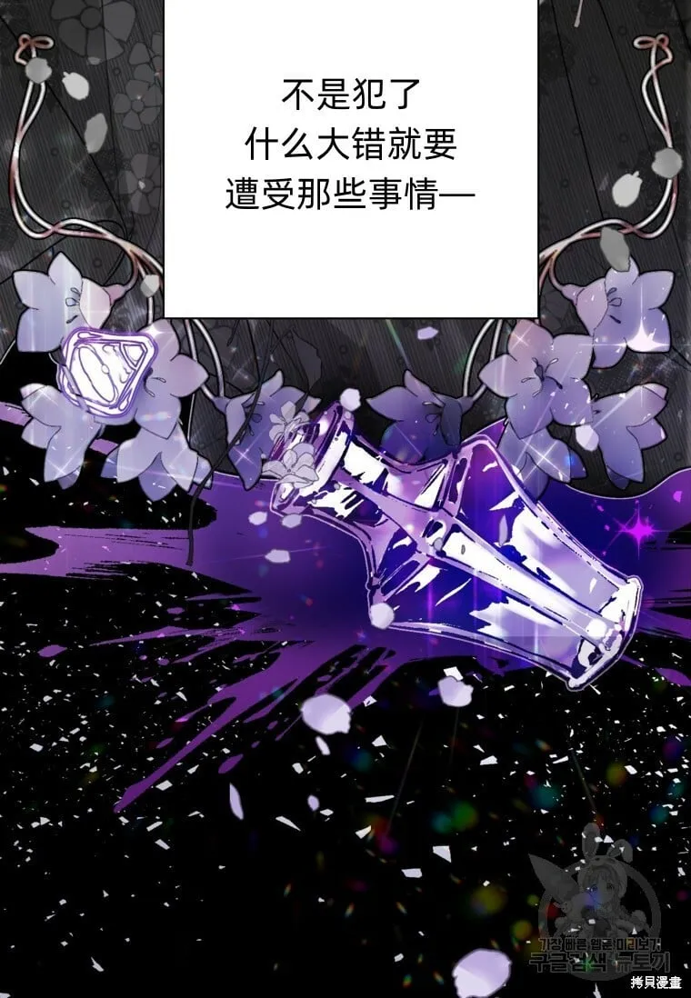 第13话 第49页