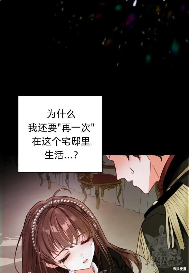 第13话 第50页