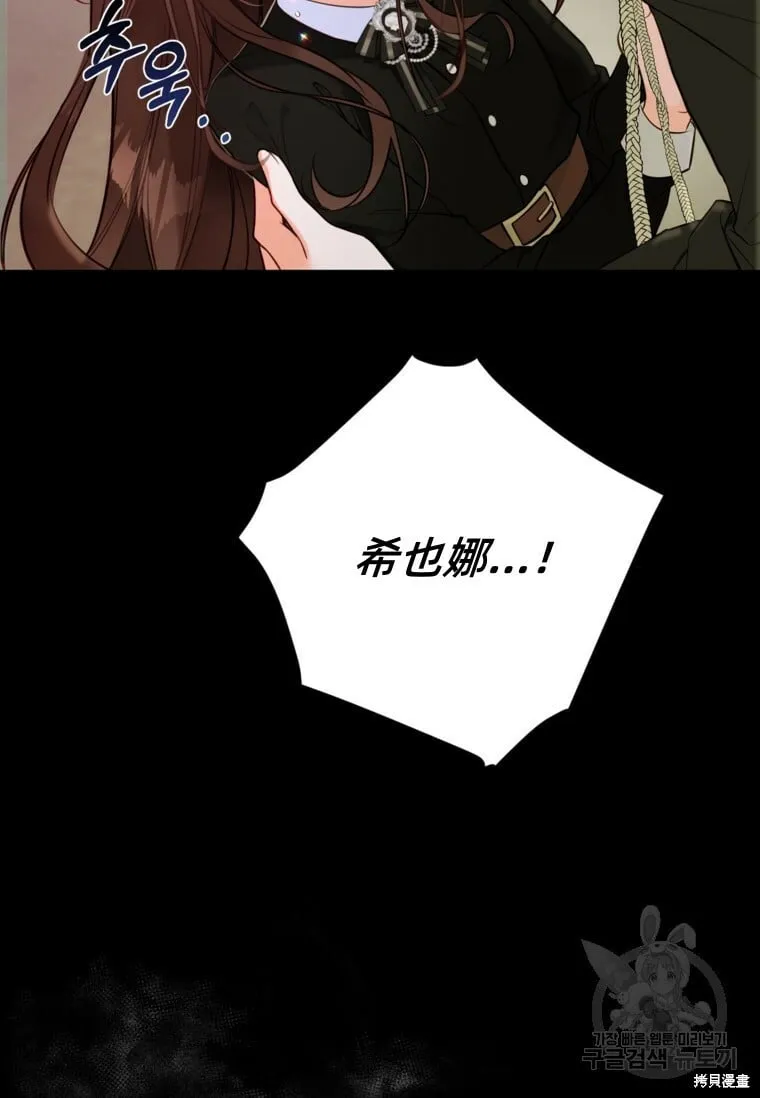 第13话 第51页