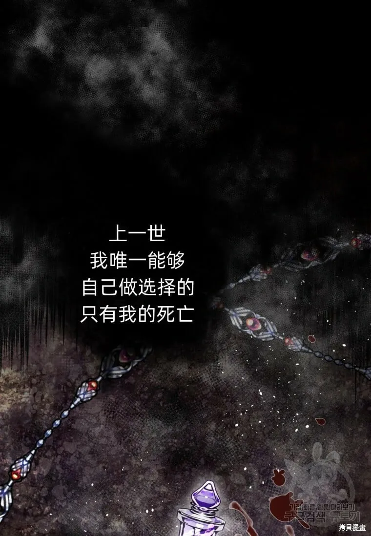 第13话 第52页