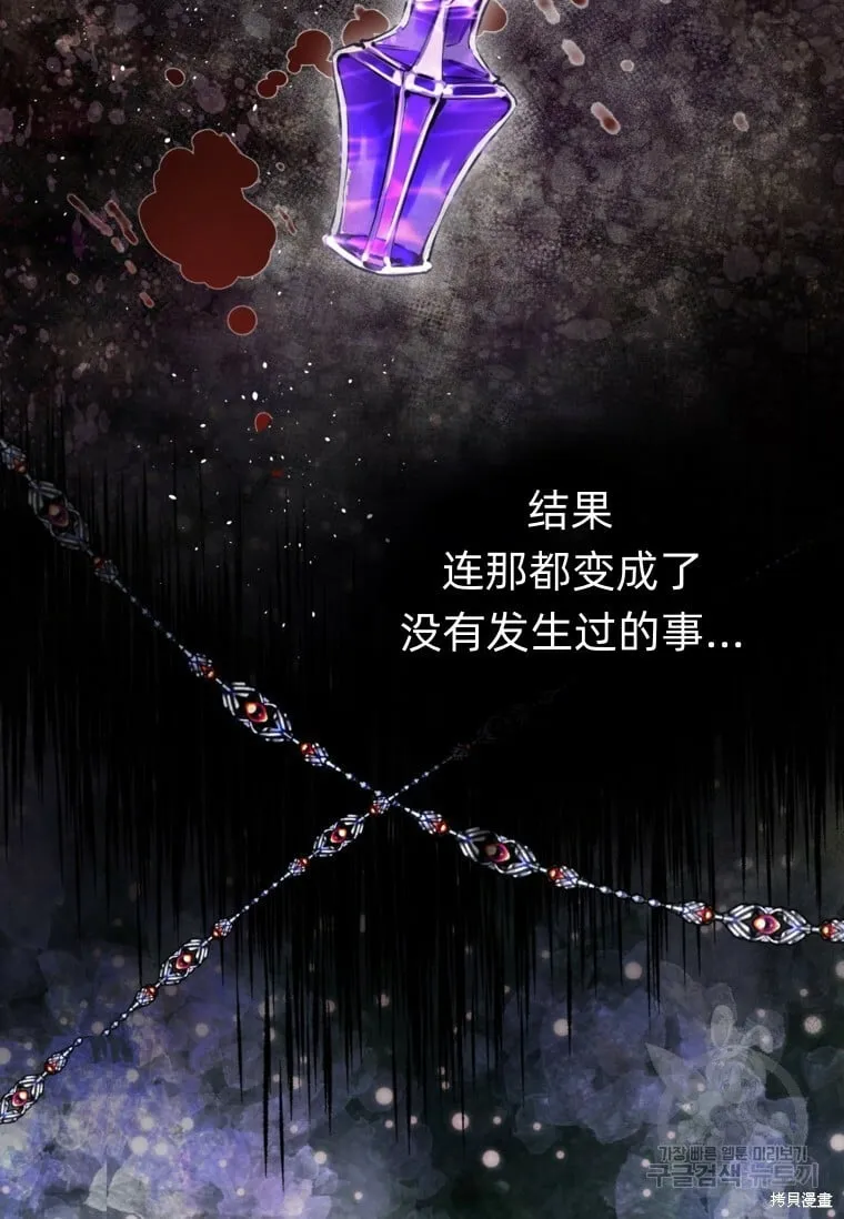 第13话 第53页