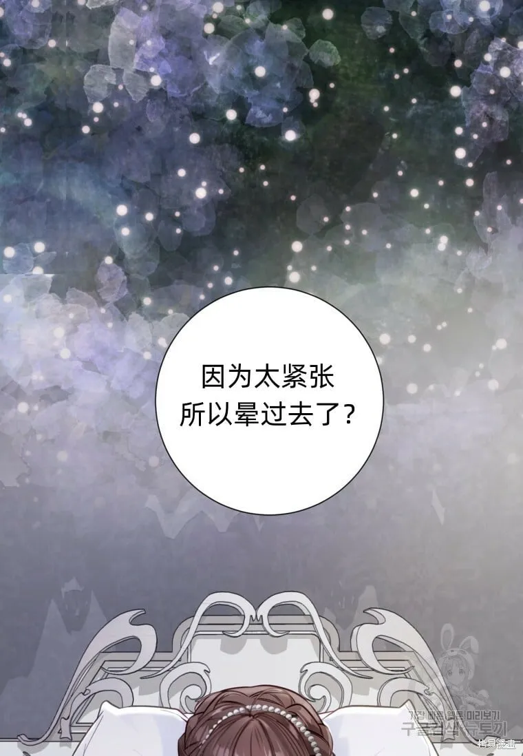 第13话 第54页