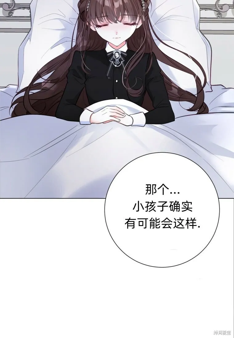 第13话 第55页