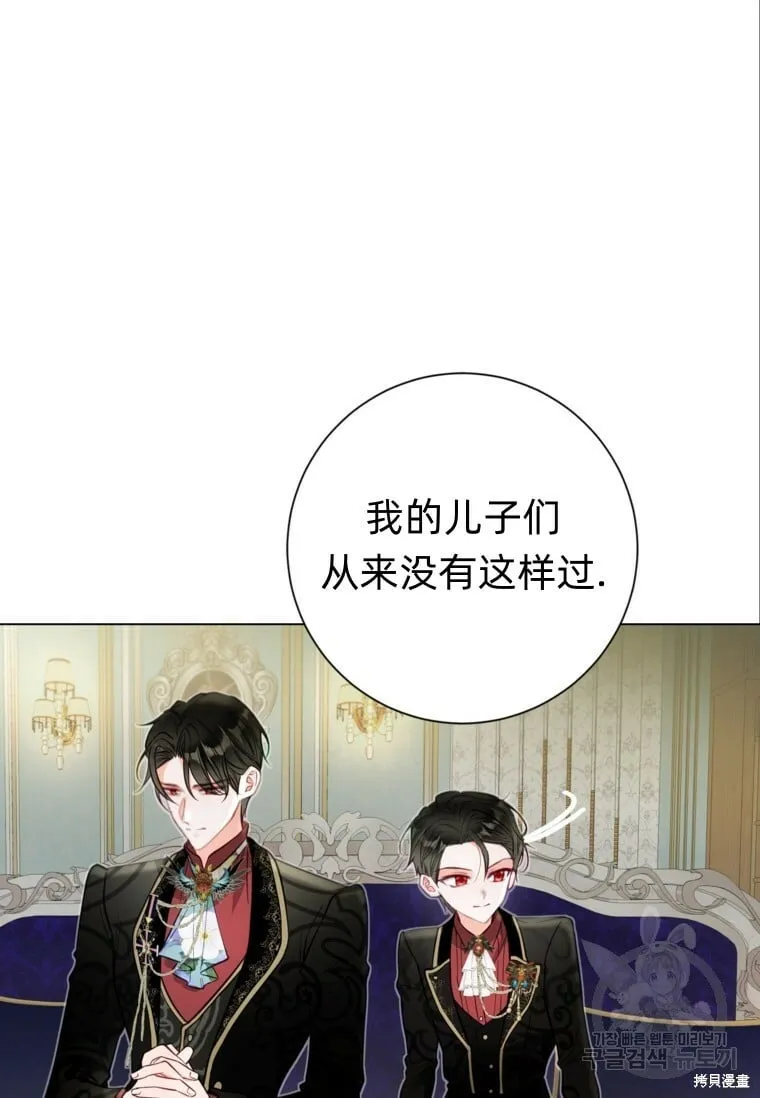 第13话 第57页
