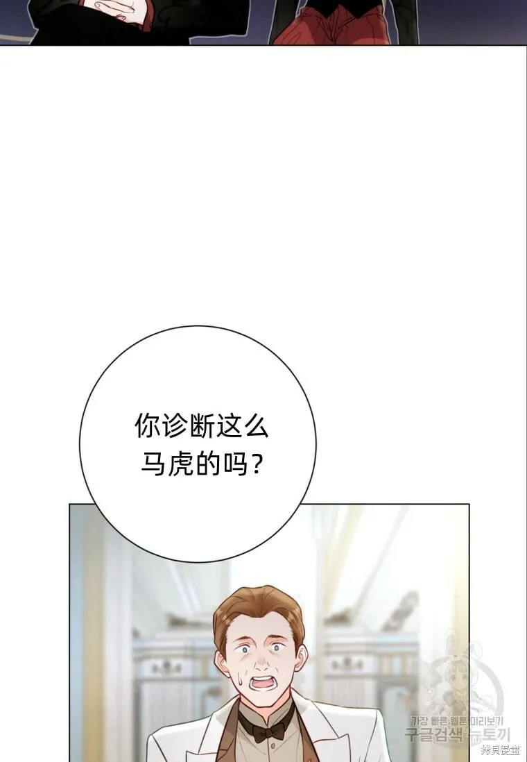 第13话 第58页