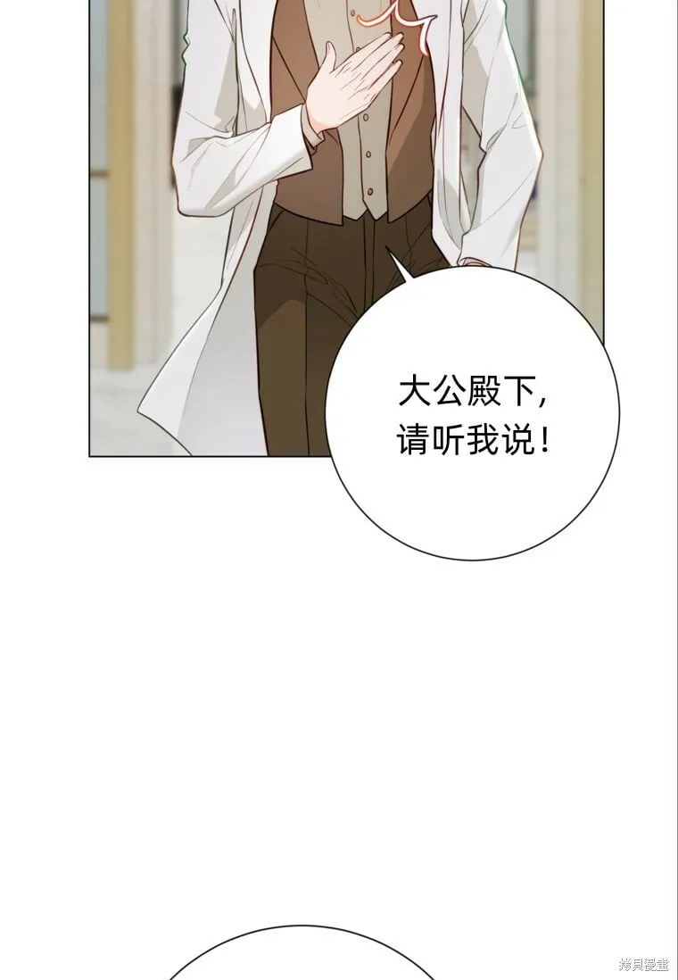 第13话 第59页