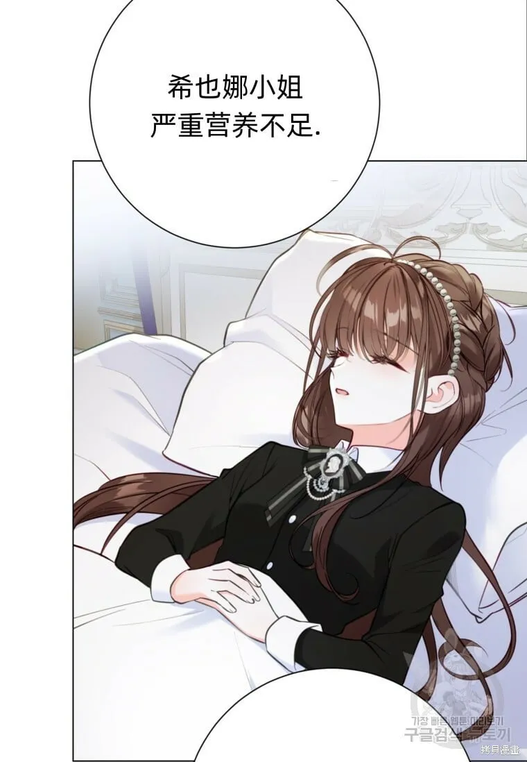 第13话 第60页