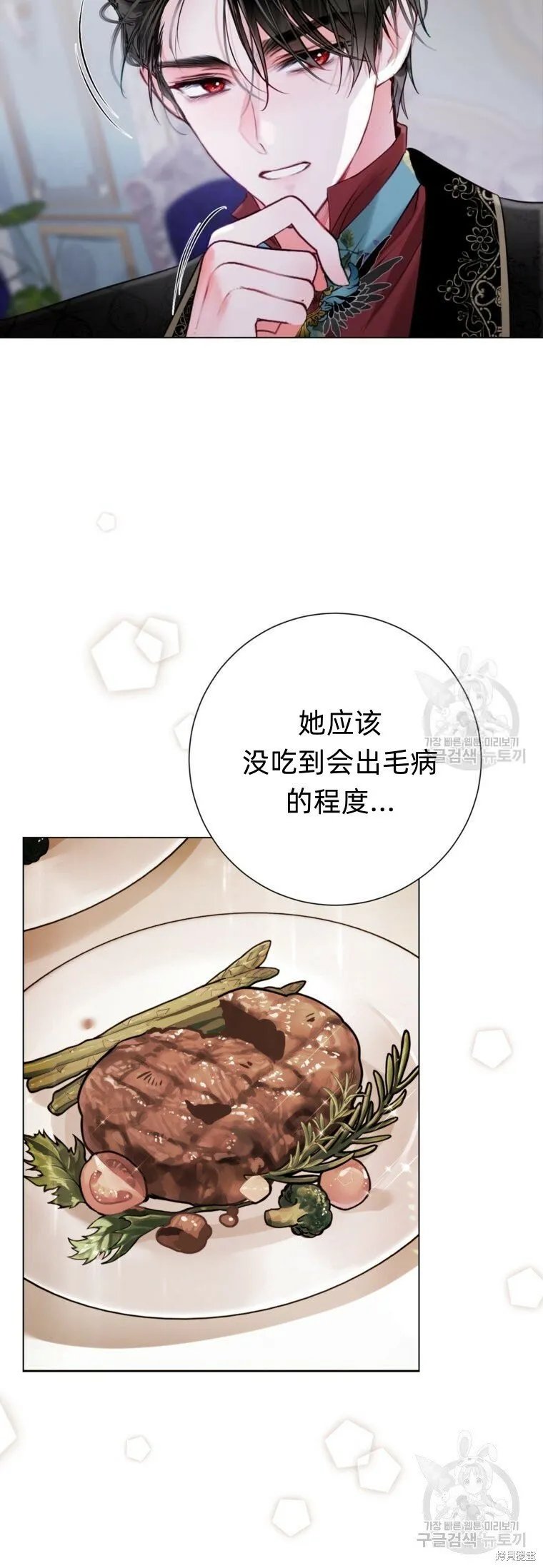 第13话 第62页