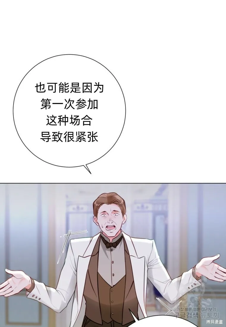 第13话 第63页