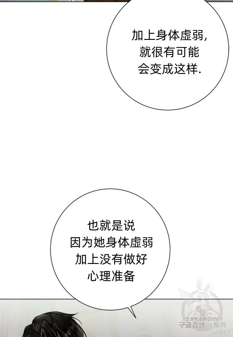 第13话 第64页