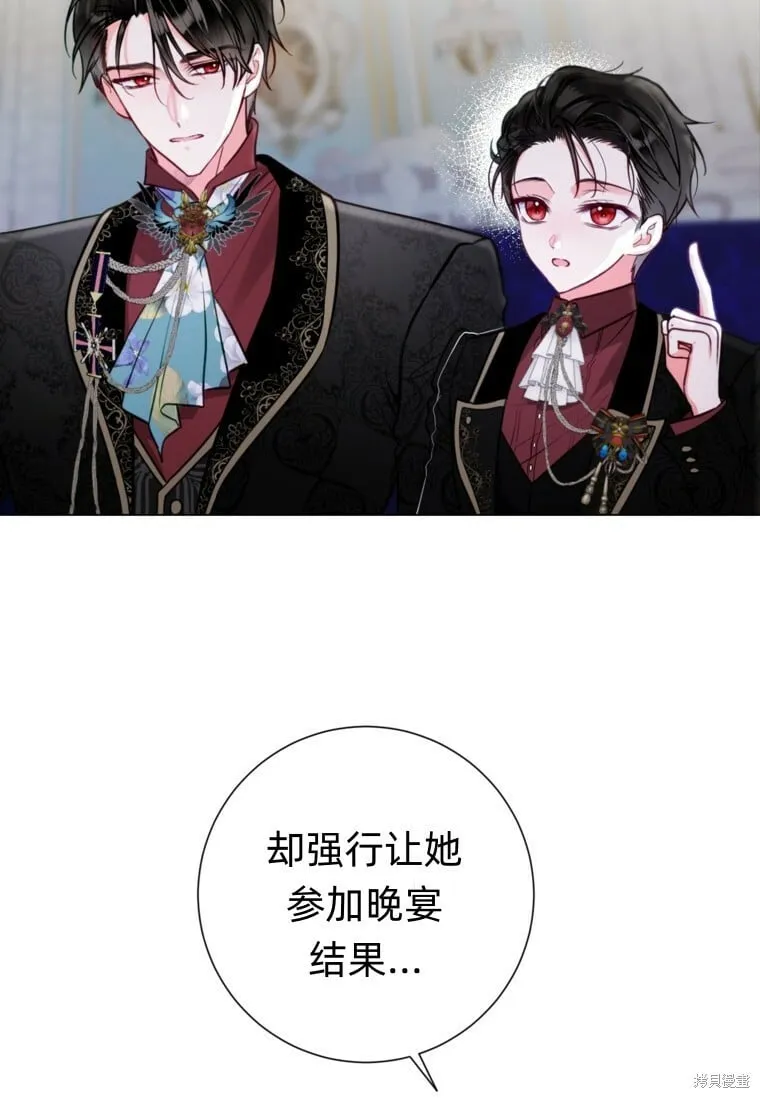 第13话 第65页