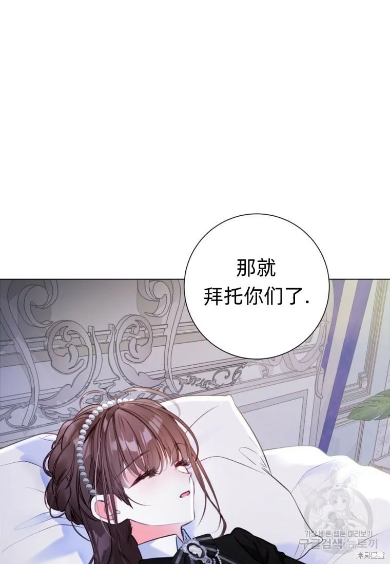 第13话 第68页