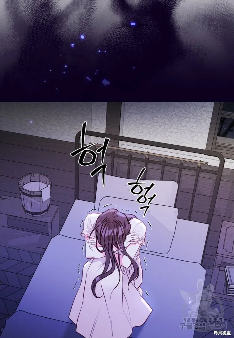 第13话 第71页