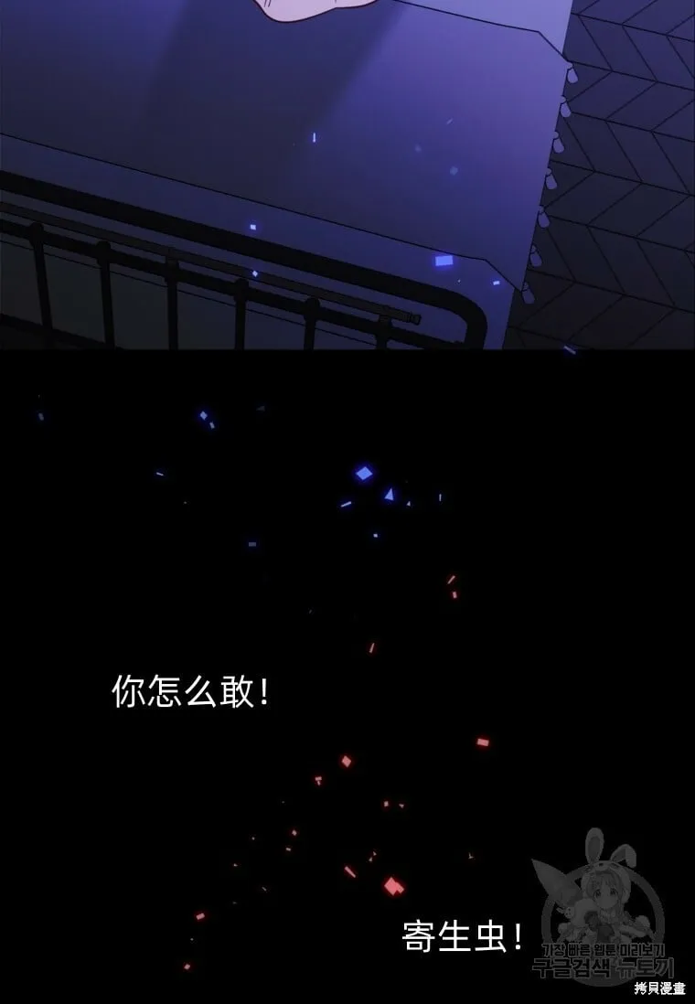 第13话 第72页