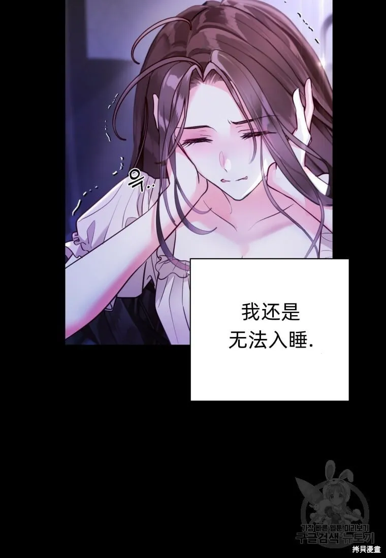 第13话 第75页
