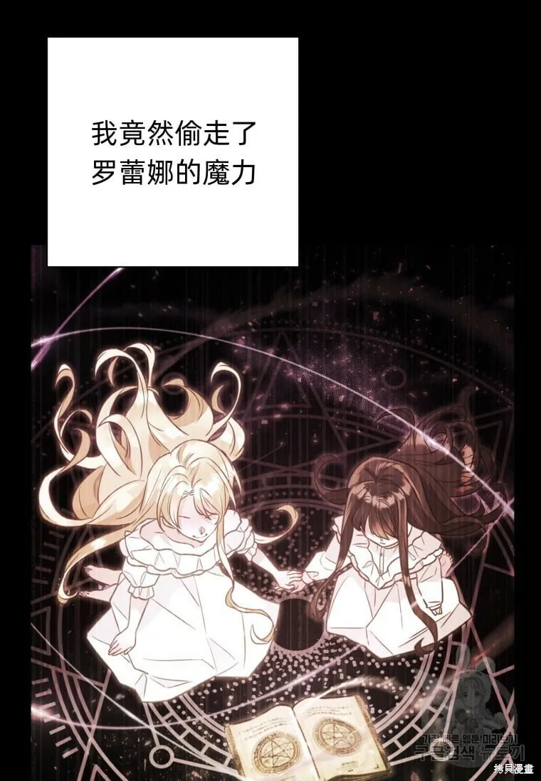 第13话 第76页