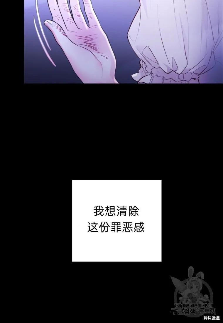 第13话 第78页