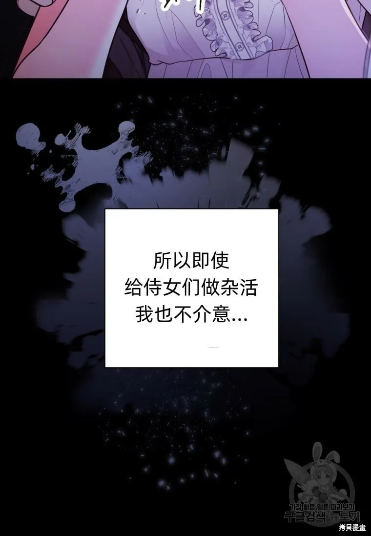 第13话 第80页