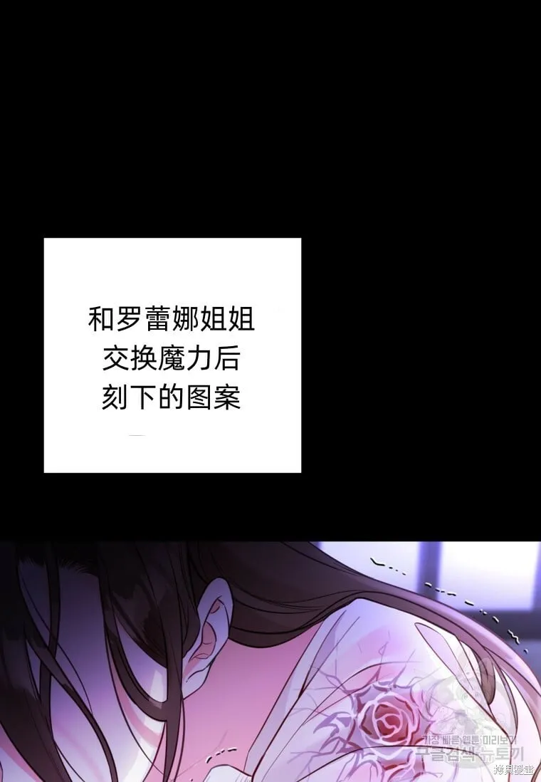 第13话 第82页