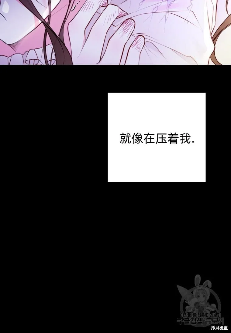 第13话 第83页