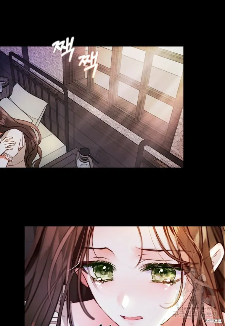 第13话 第84页