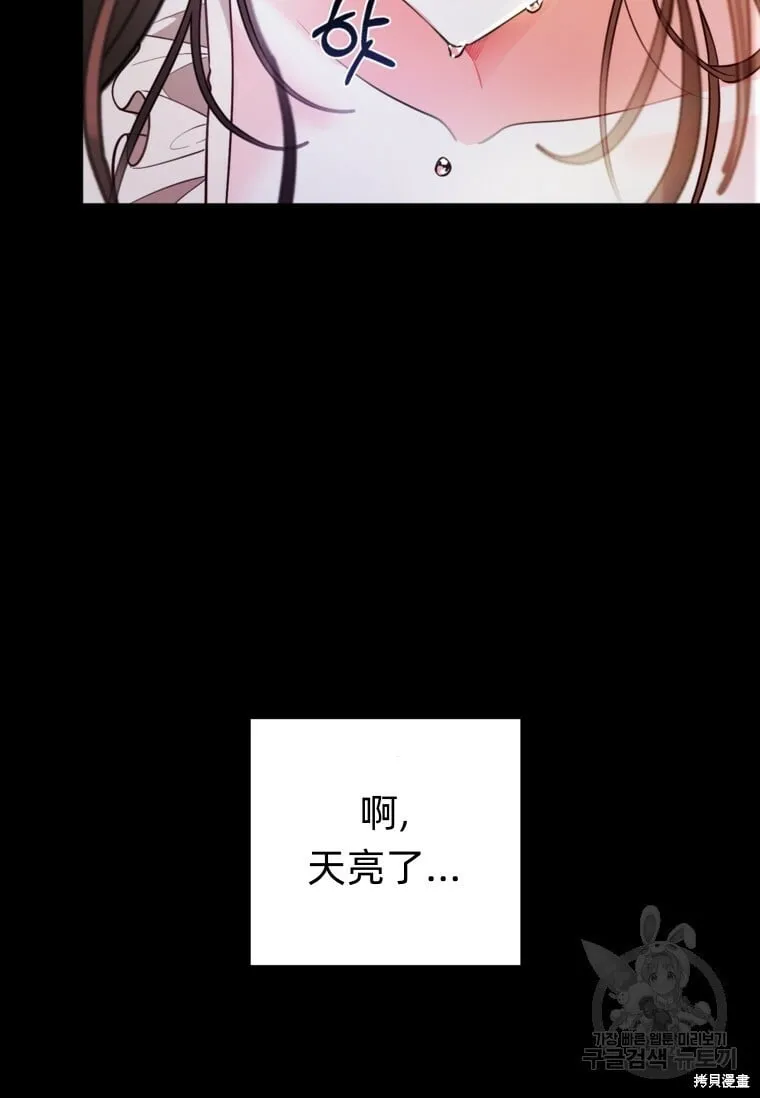 第13话 第85页