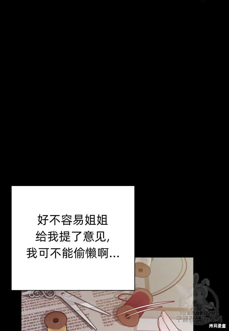 第13话 第88页