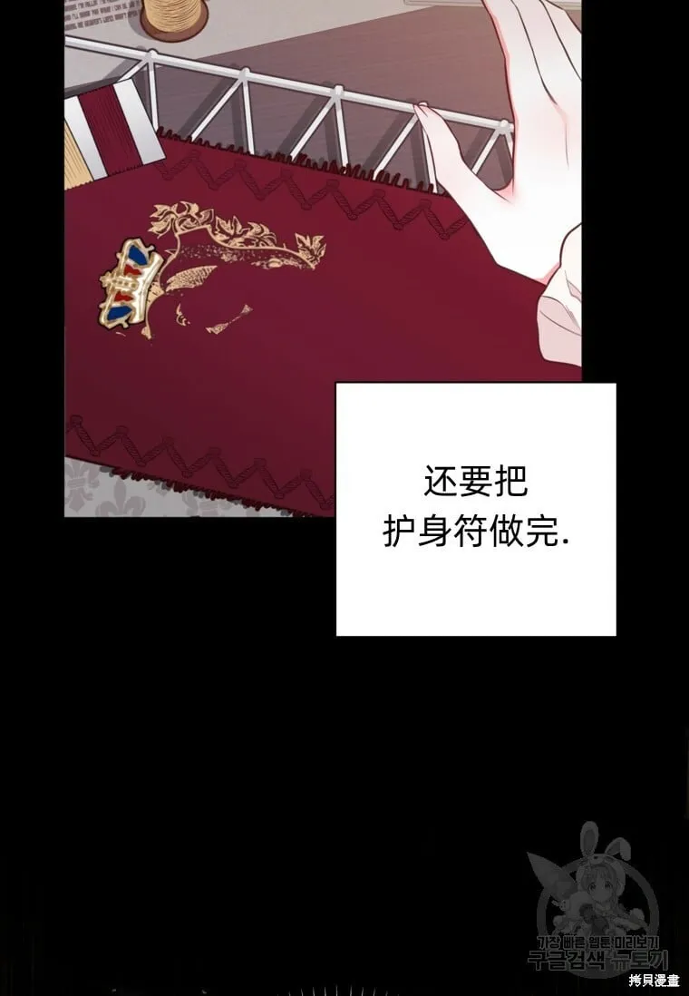 第13话 第89页