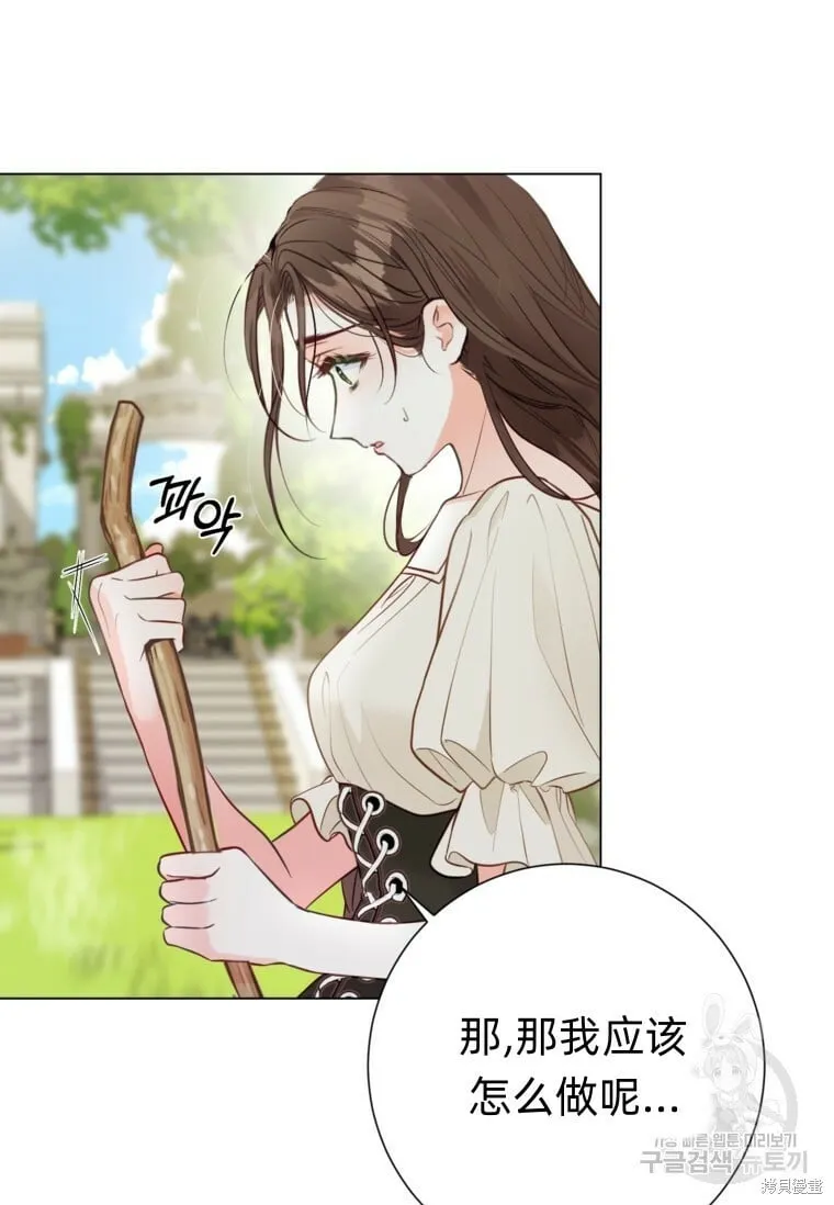 第13话 第94页