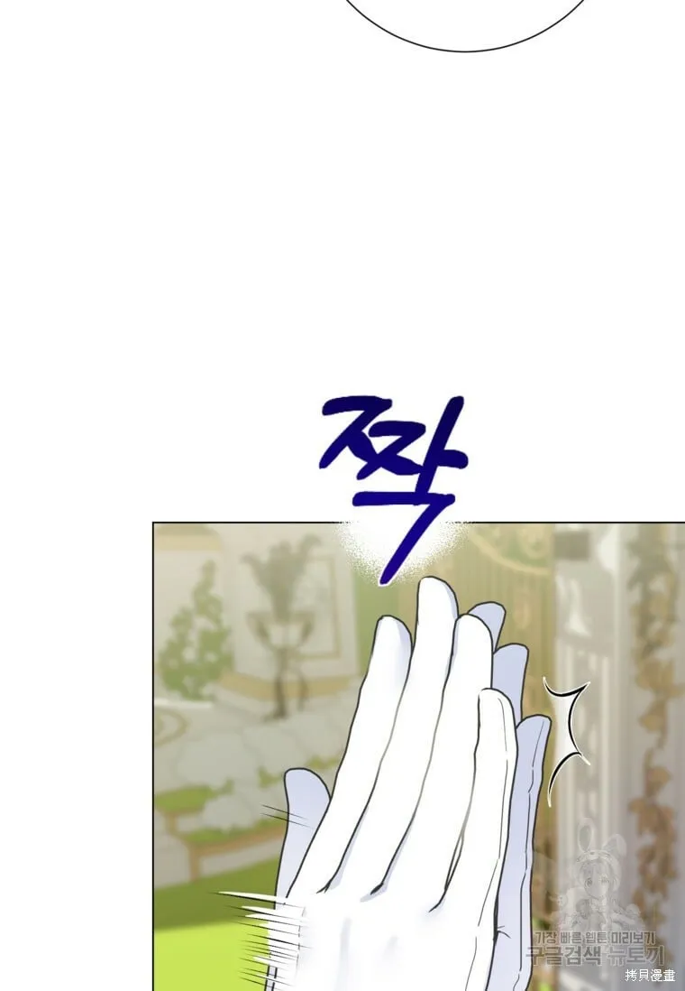 第13话 第95页