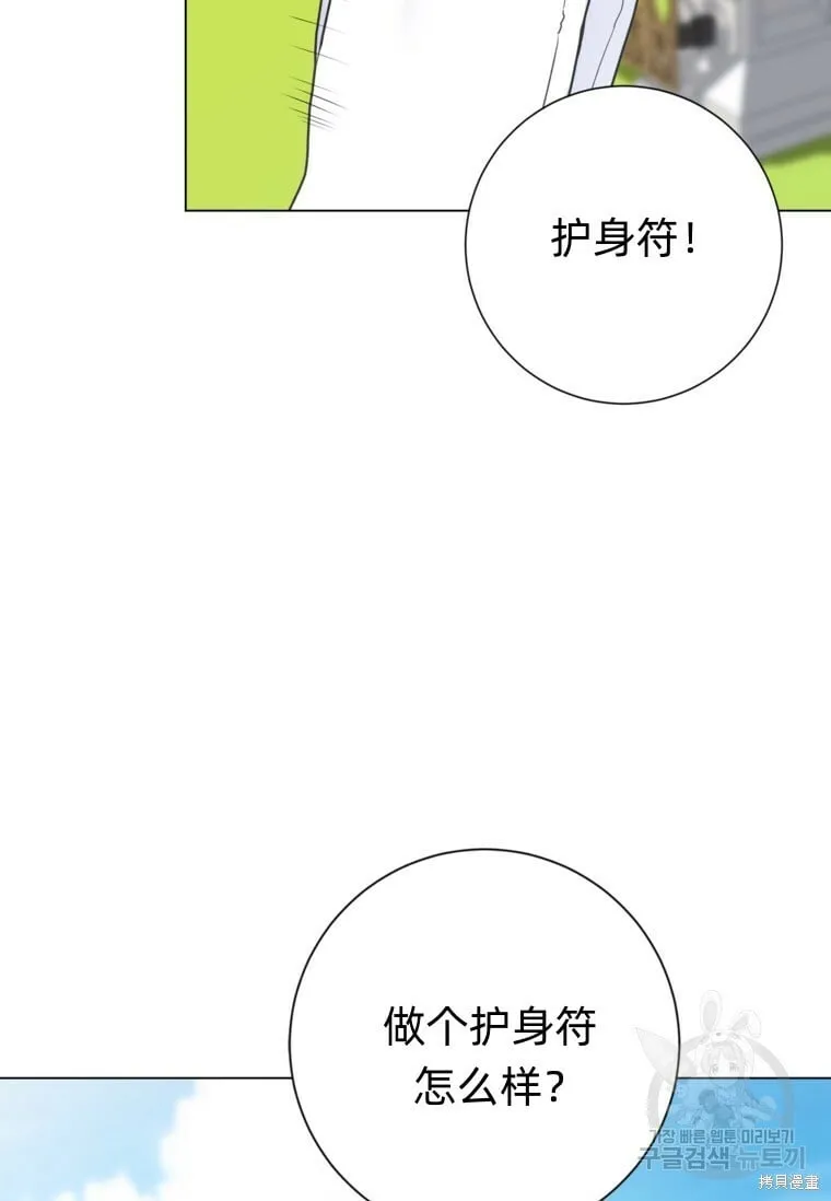 第13话 第96页