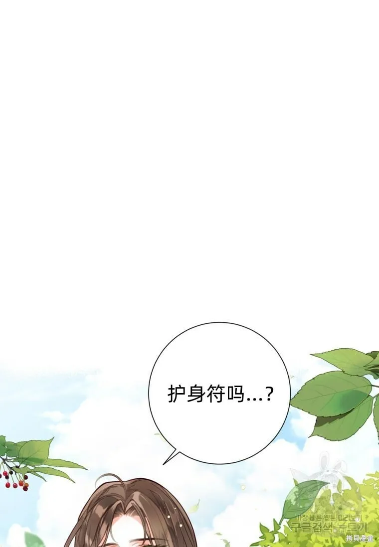 第13话 第98页