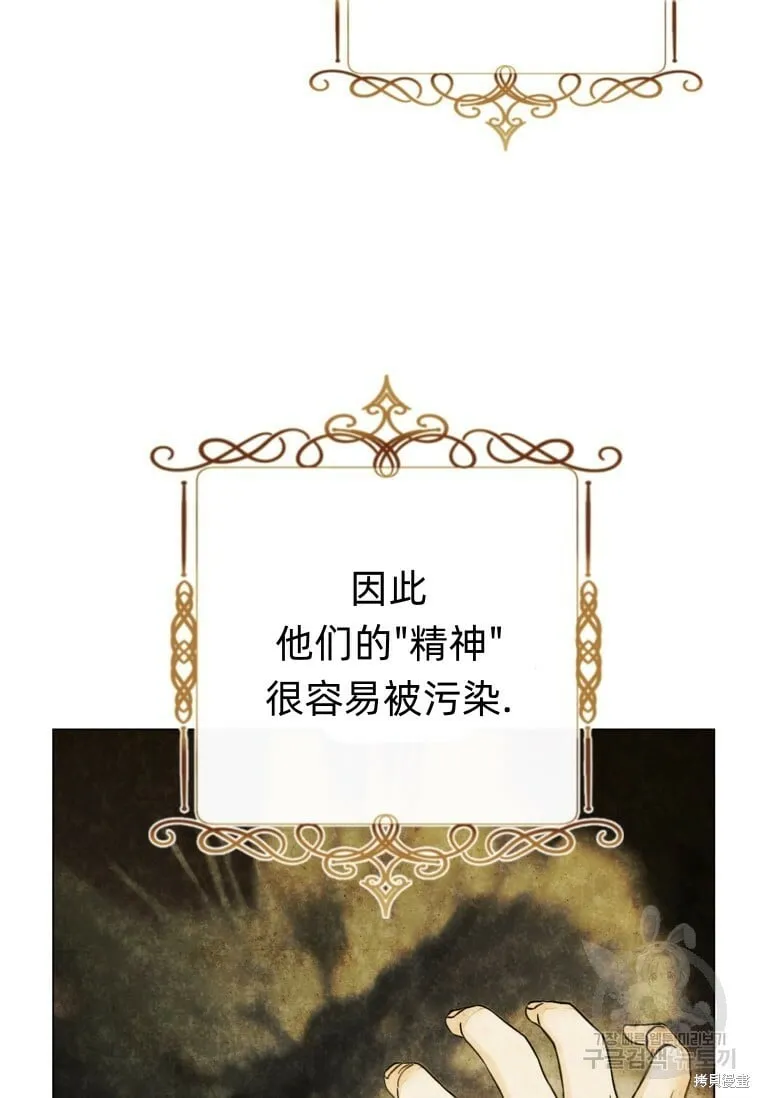 第13话 第102页