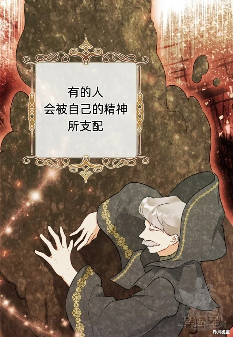 第13话 第104页