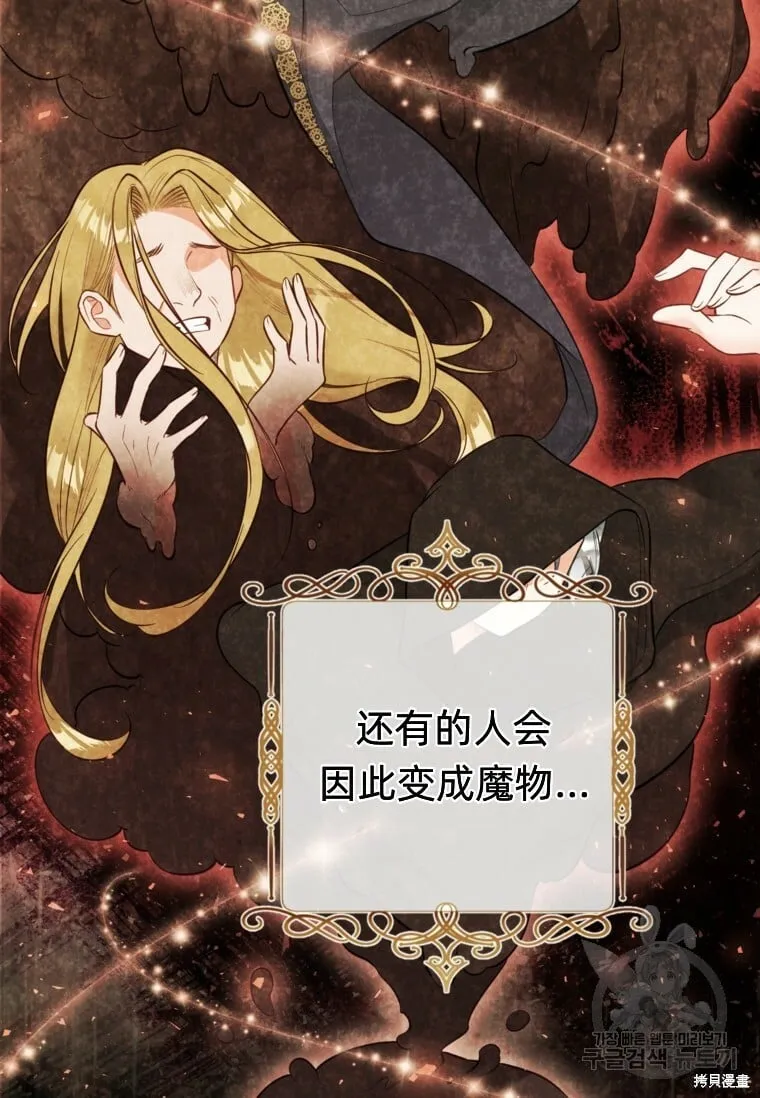 第13话 第105页